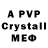 ГЕРОИН VHQ xom9kPlay