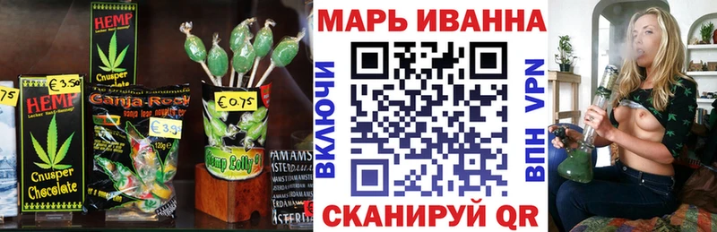 Купить где  Верхнеуральск  Печенье с ТГК конопля 