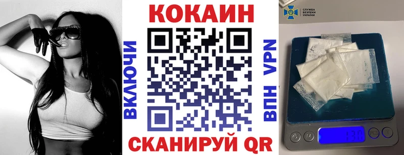 COCAIN 97%  Купить  Верхнеуральск 