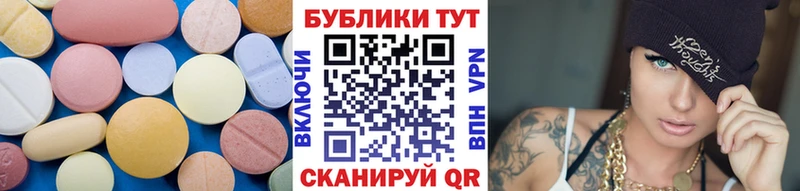 Ecstasy Punisher  Купить  Верхнеуральск 