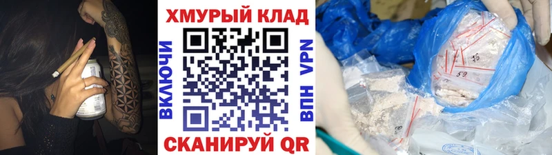 Героин Афган Верхнеуральск