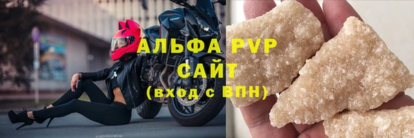тгк Хадыженск