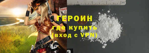 кокаин перу Белоозёрский