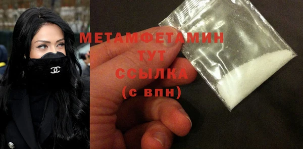 дистиллят марихуана Беломорск