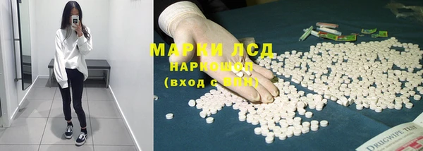кокаин перу Белоозёрский