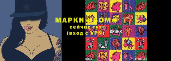 дистиллят марихуана Беломорск