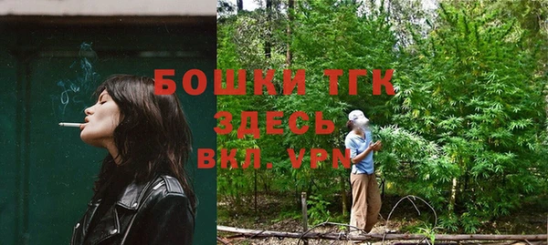 дистиллят марихуана Беломорск