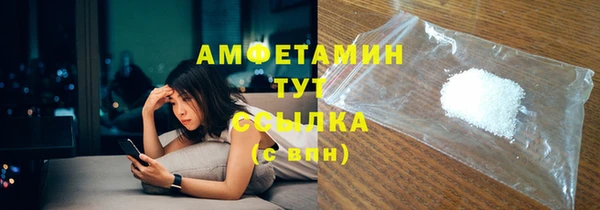 кокаин перу Белоозёрский
