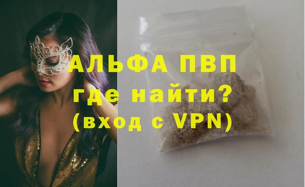 кокаин перу Белоозёрский