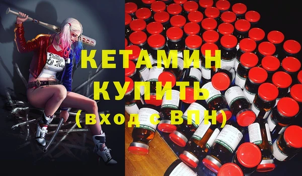 дистиллят марихуана Беломорск