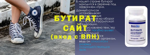 дистиллят марихуана Беломорск