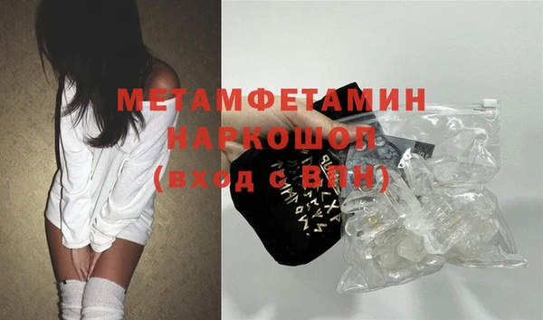 дистиллят марихуана Беломорск