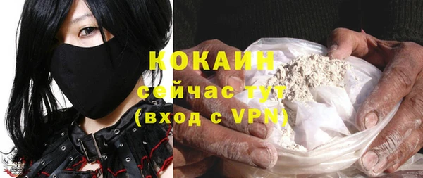 кокаин перу Белоозёрский