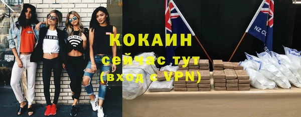 кокаин перу Белоозёрский