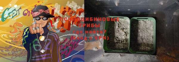 дистиллят марихуана Беломорск