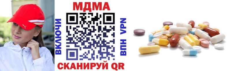 Купить где  Верхнеуральск  MDMA crystal 