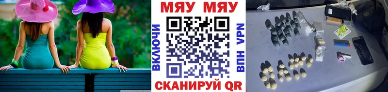 Купить где  Верхнеуральск  МЯУ-МЯУ мука 