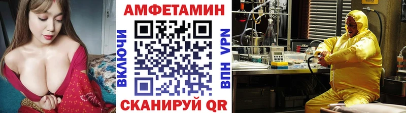 МЕТАМФЕТАМИН мет Верхнеуральск