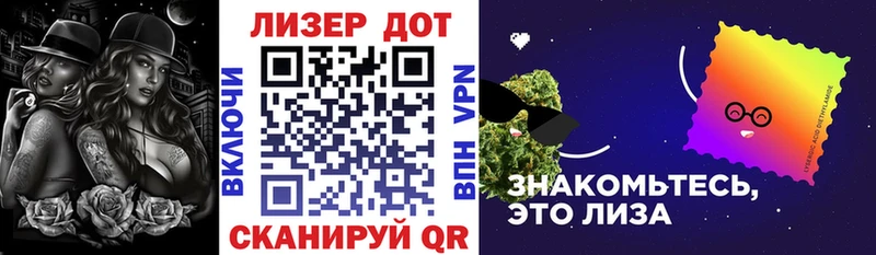 Марки 25I-NBOMe 1,8мг  Купить  Верхнеуральск 