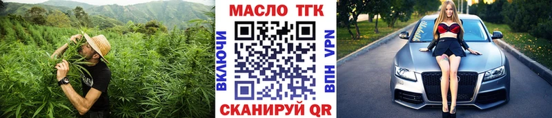 Купить  Верхнеуральск  Дистиллят ТГК жижа 