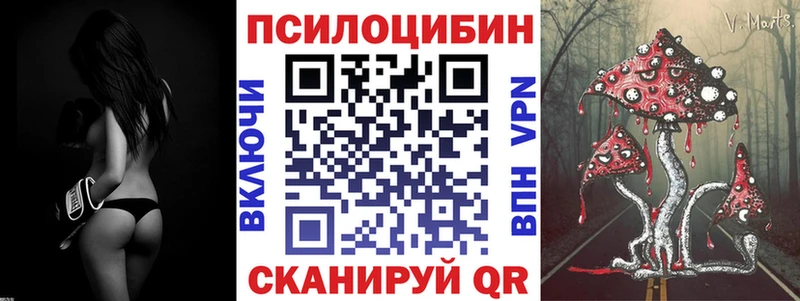 Купить где  Верхнеуральск  Псилоцибиновые грибы ЛСД 