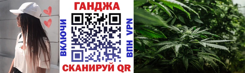 Купить где  Верхнеуральск  Марихуана семена 
